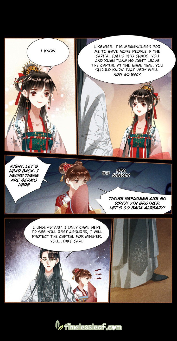 Page 2 of Chapter 387