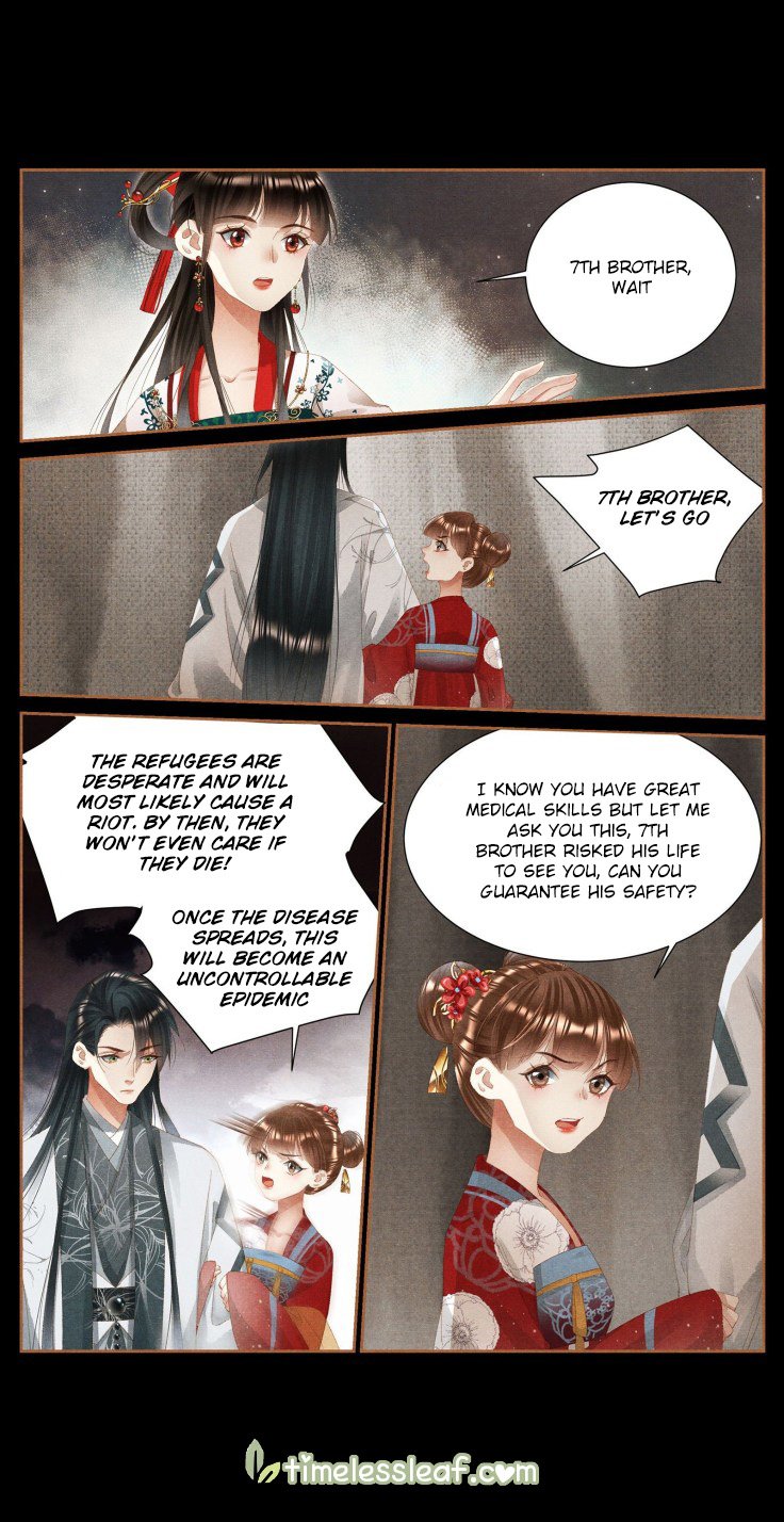 Page 3 of Chapter 387
