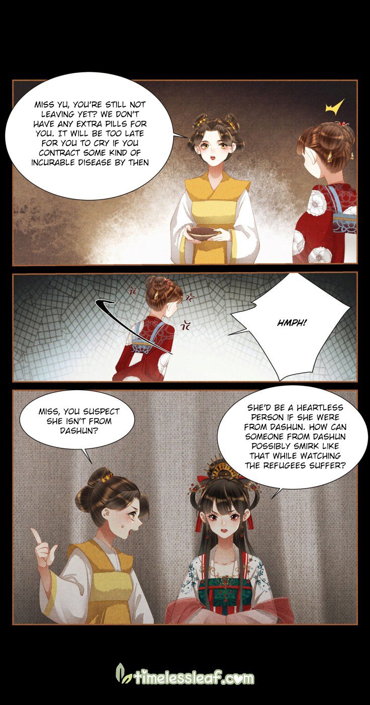 Page 2 of Chapter 387.5
