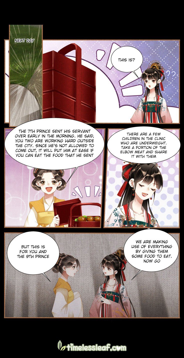 Page 3 of Chapter 387.5
