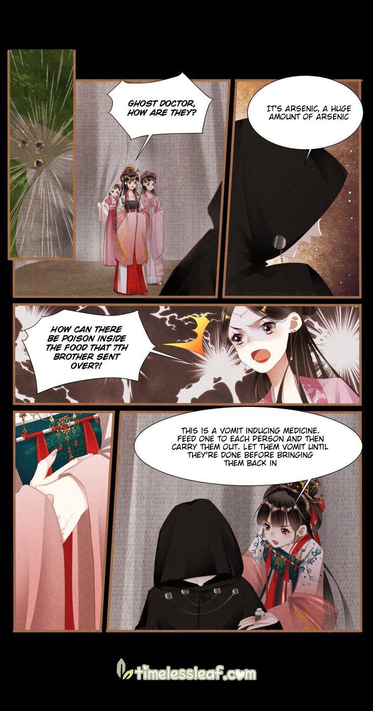 Page 3 of Chapter 388