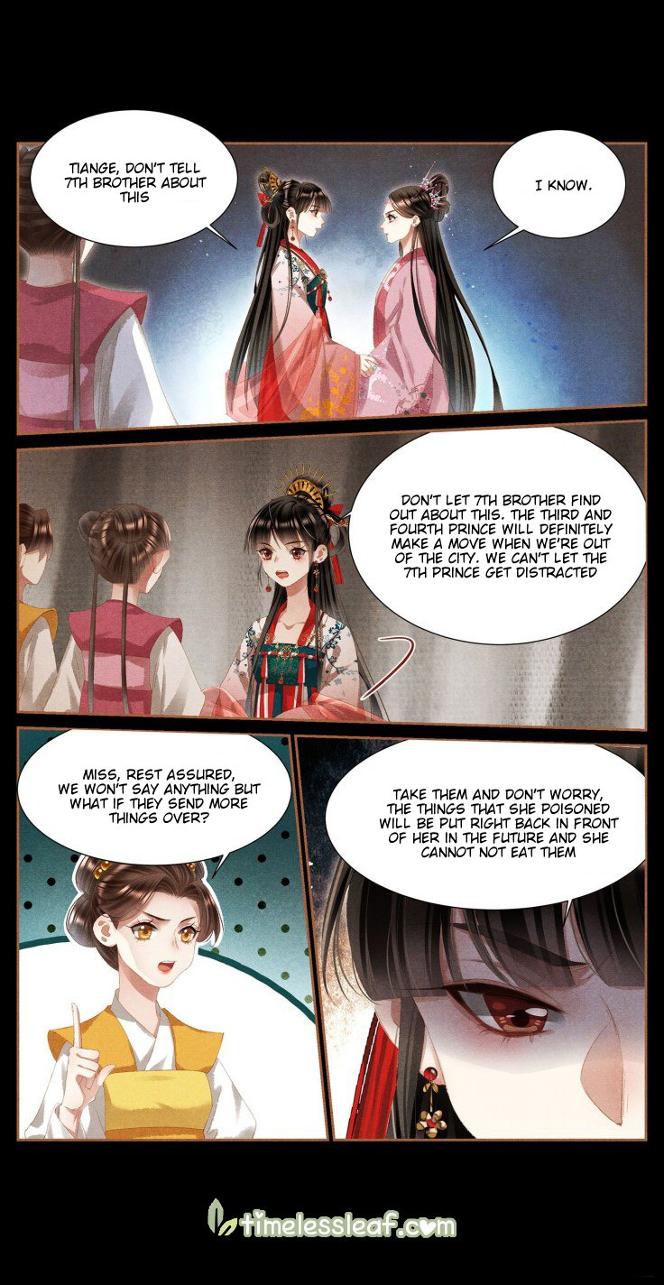 Page 1 of Chapter 388.5