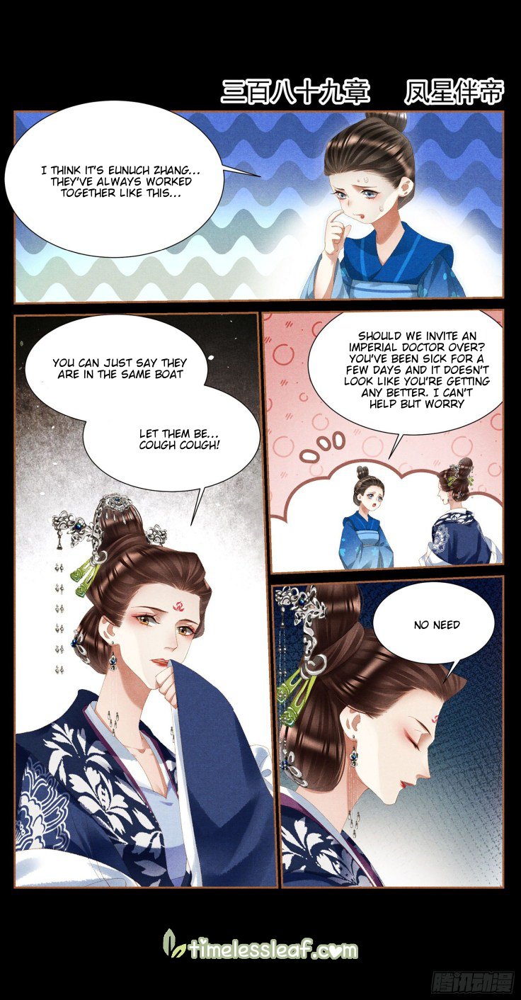 Page 1 of Chapter 389