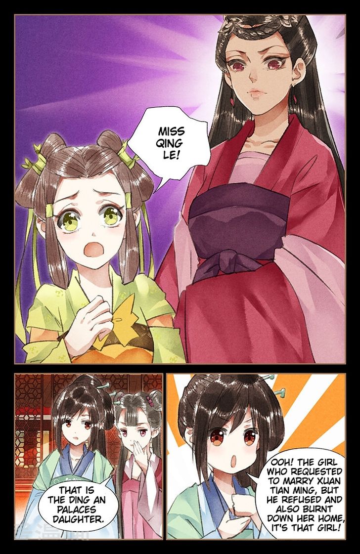 Page 1 of Chapter 39.5