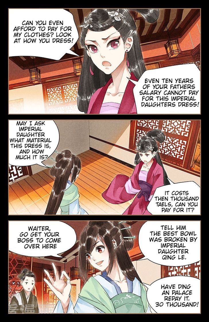Page 3 of Chapter 39.5