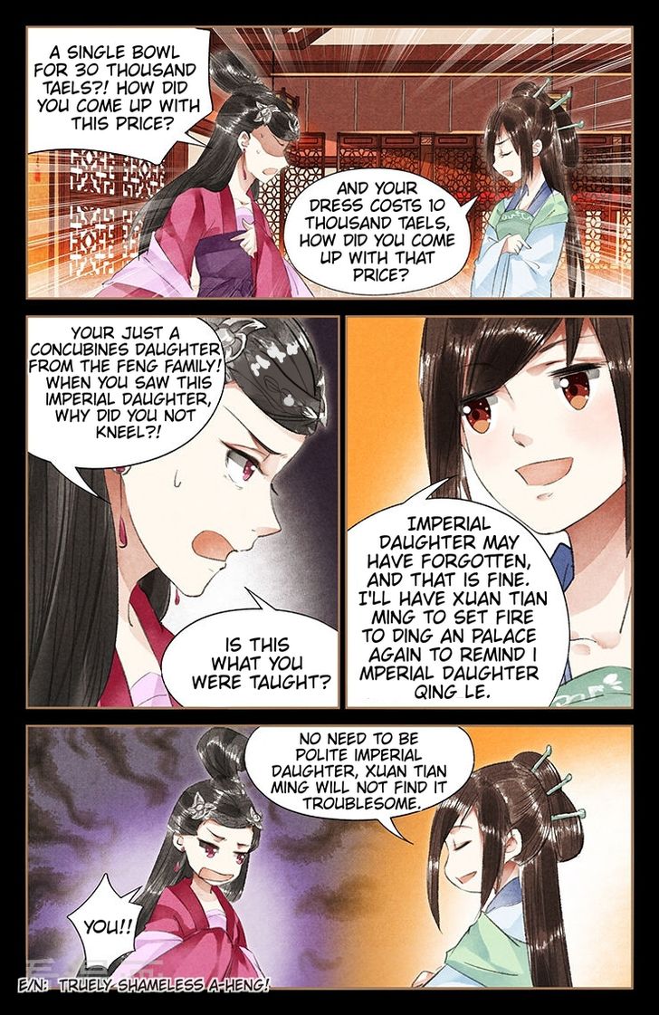 Page 4 of Chapter 39.5