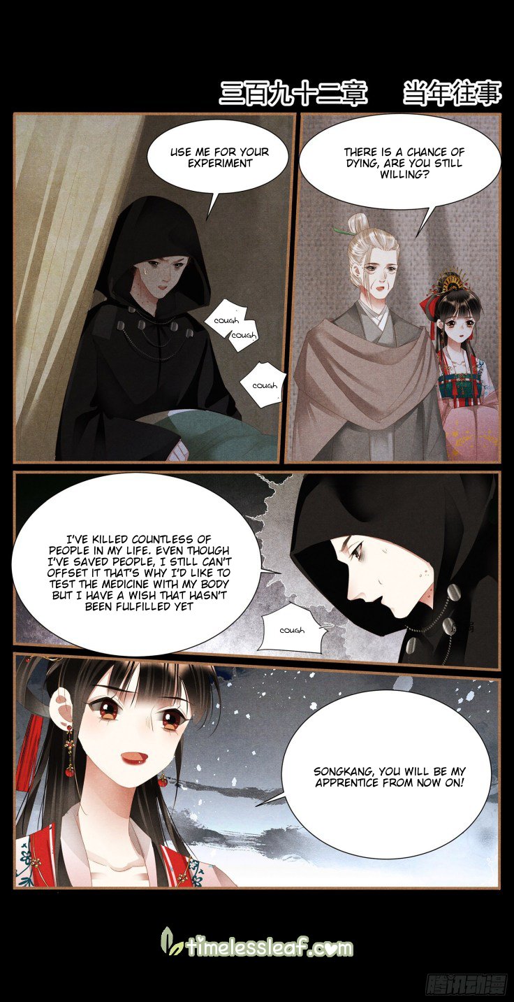 Page 1 of Chapter 392