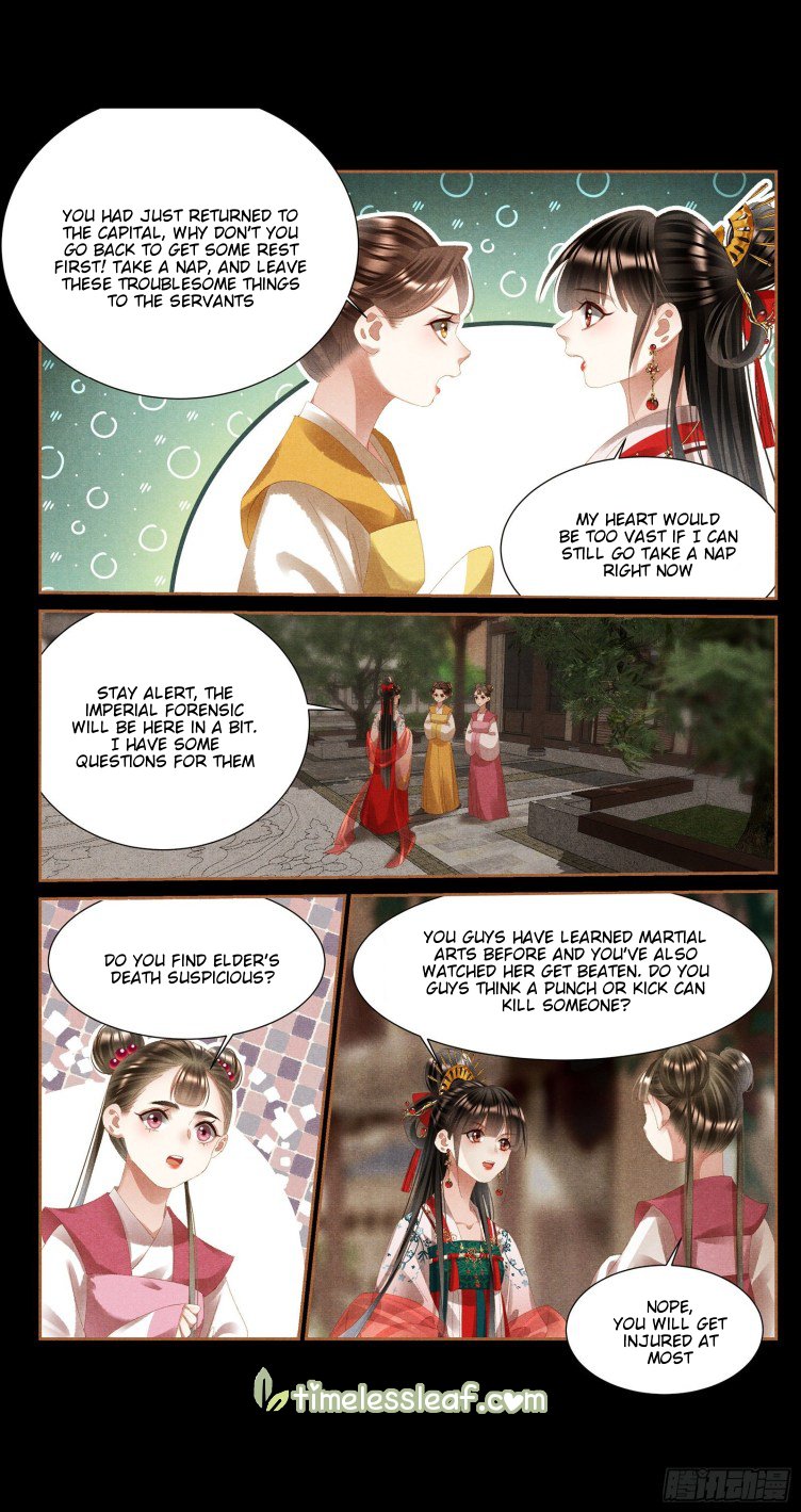 Page 1 of Chapter 395.5