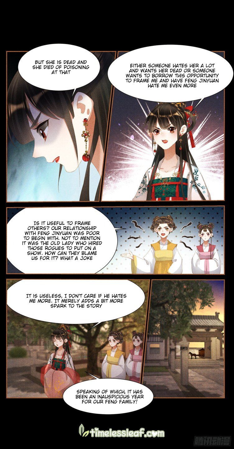 Page 2 of Chapter 395.5