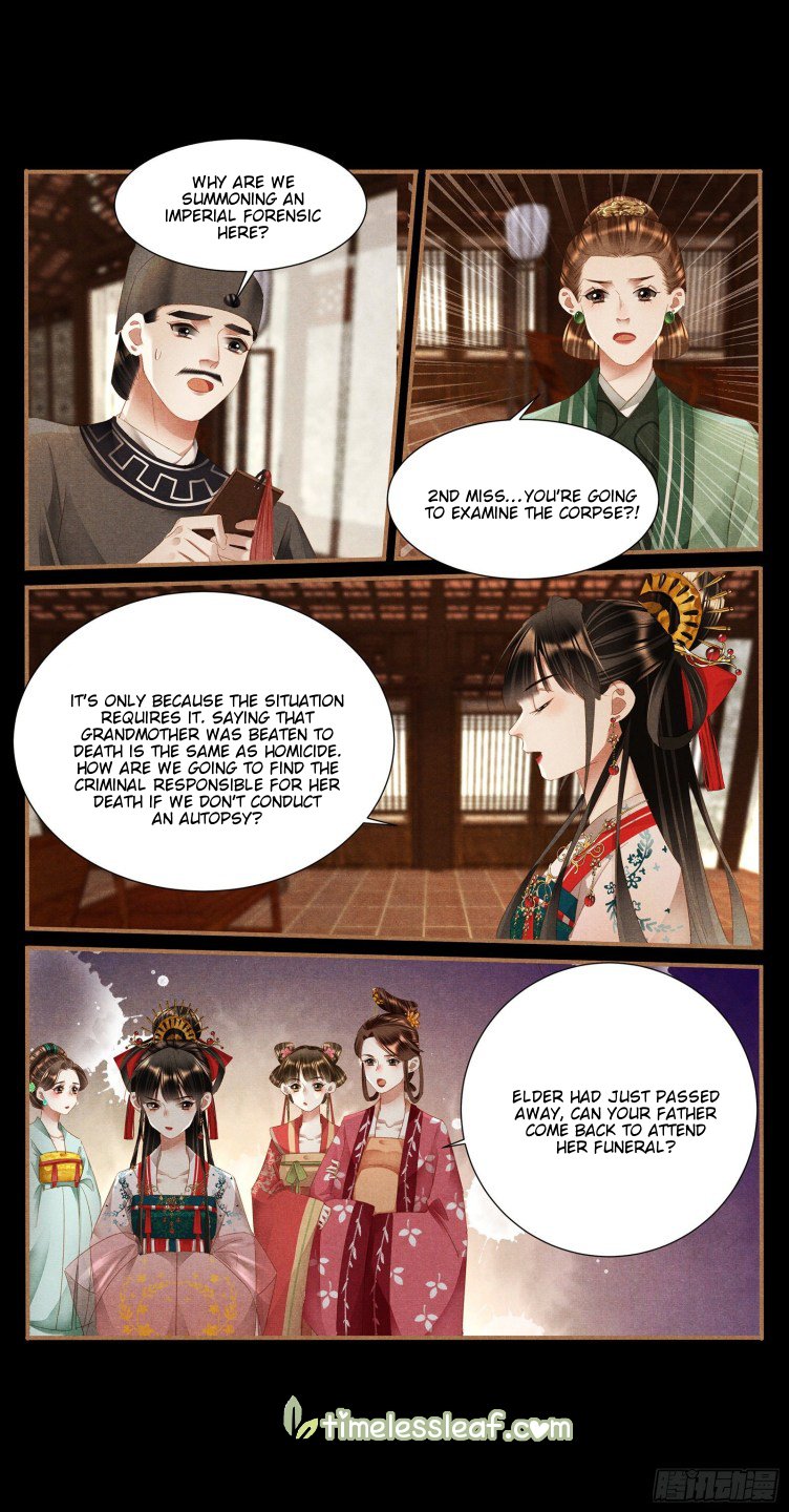 Page 2 of Chapter 395