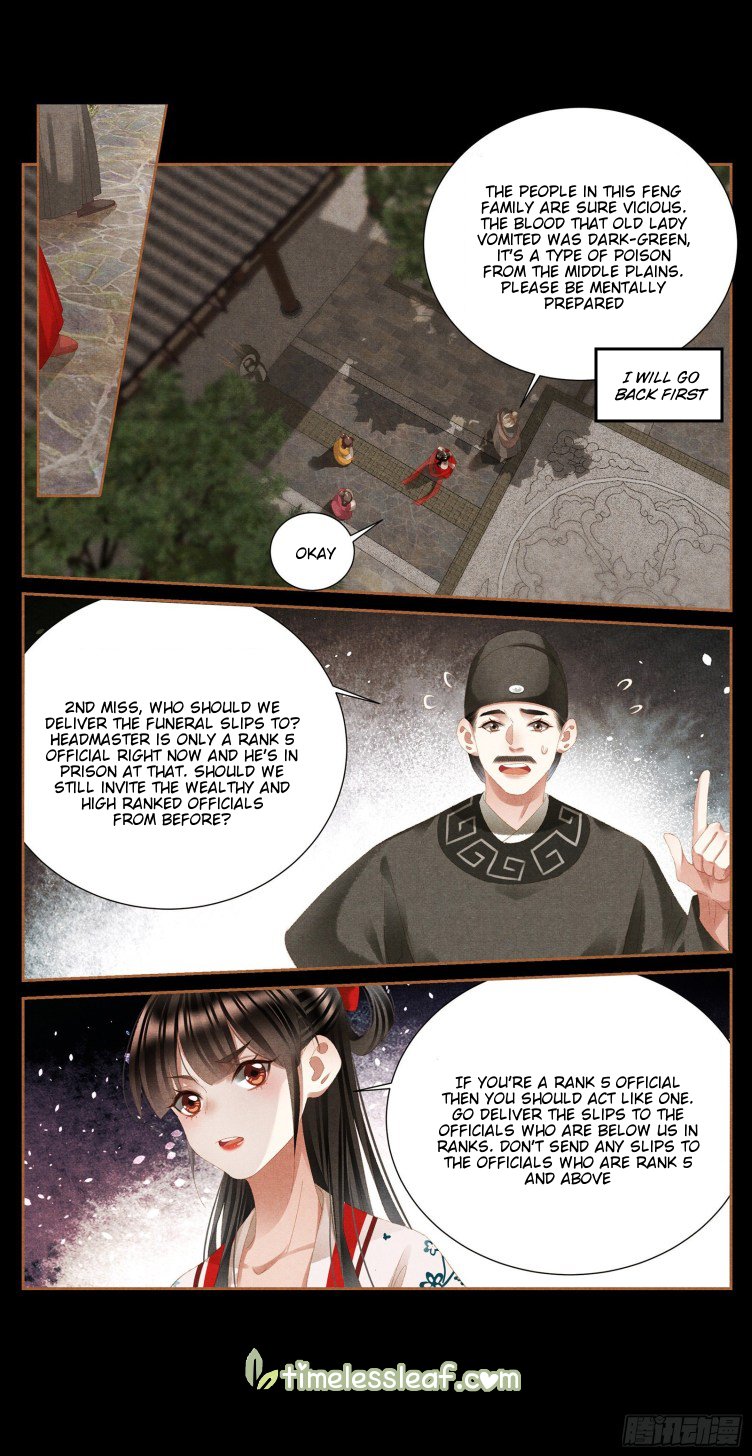 Page 4 of Chapter 395