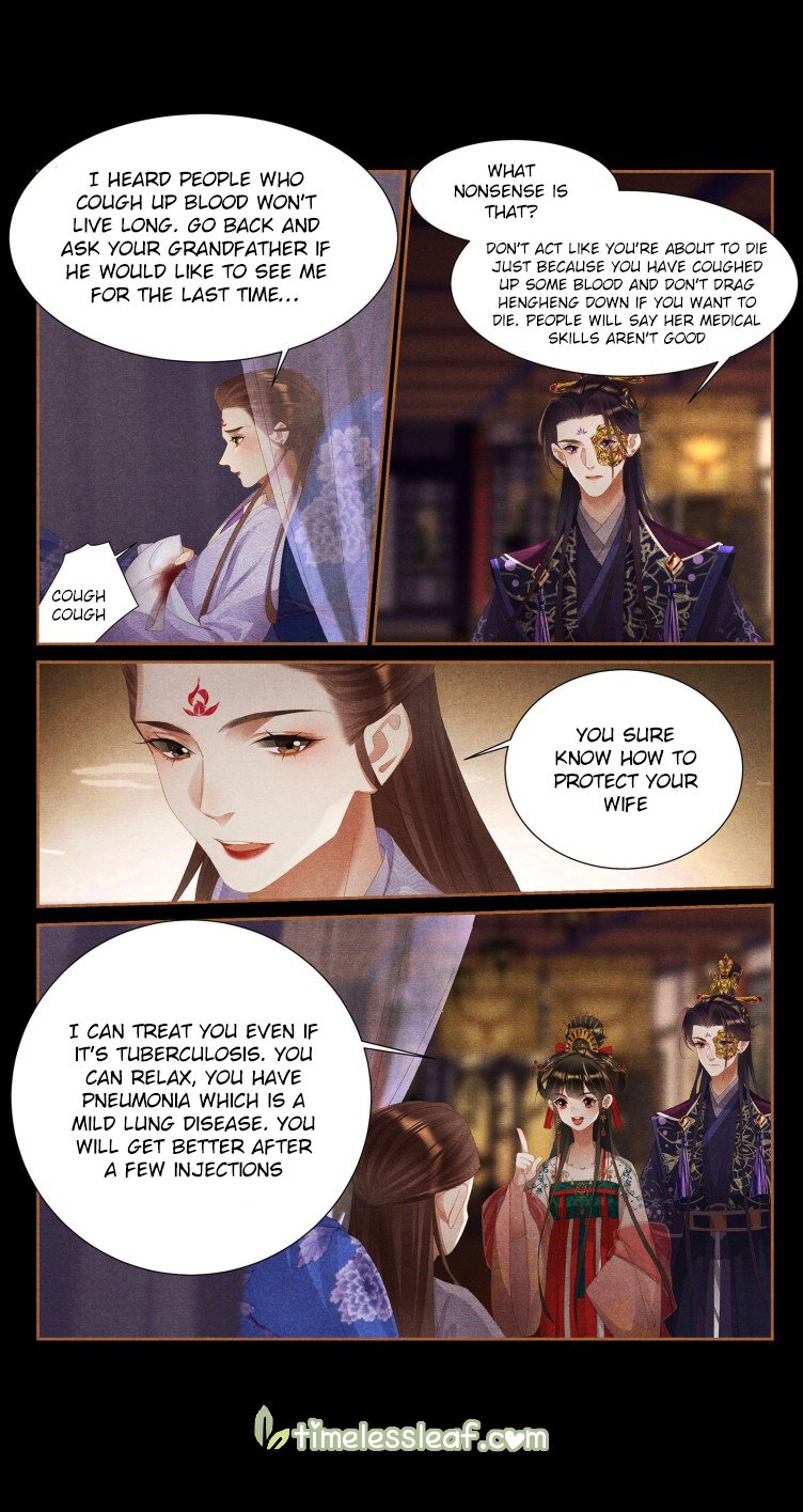 Page 2 of Chapter 396.5