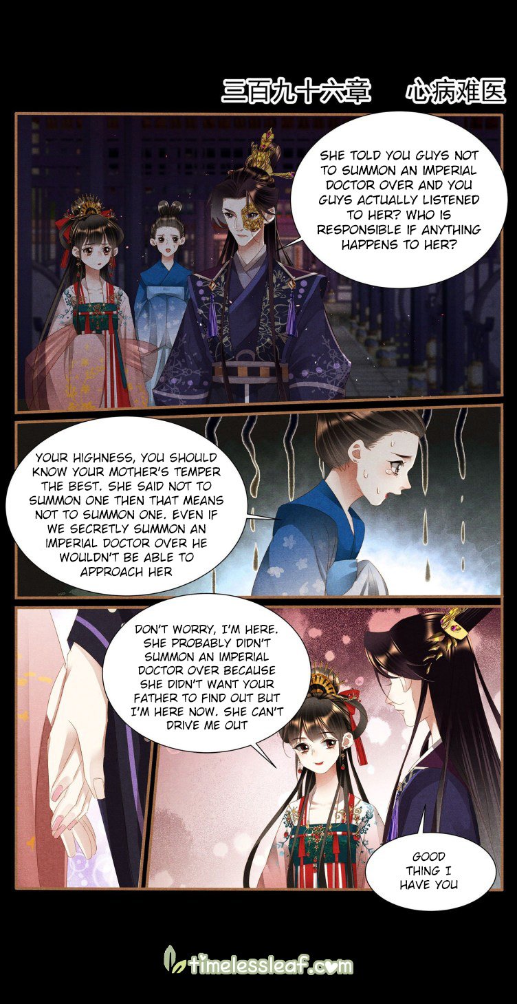 Page 1 of Chapter 396