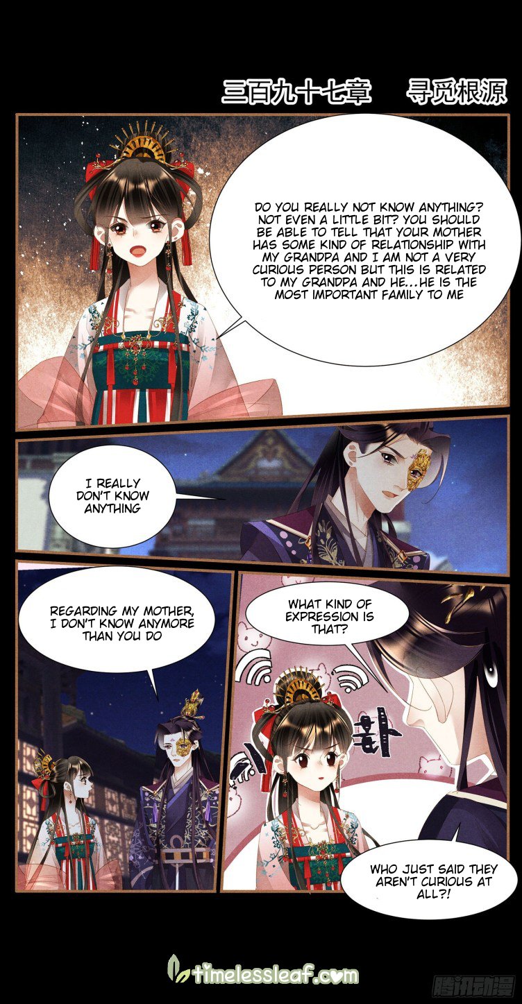 Page 1 of Chapter 397