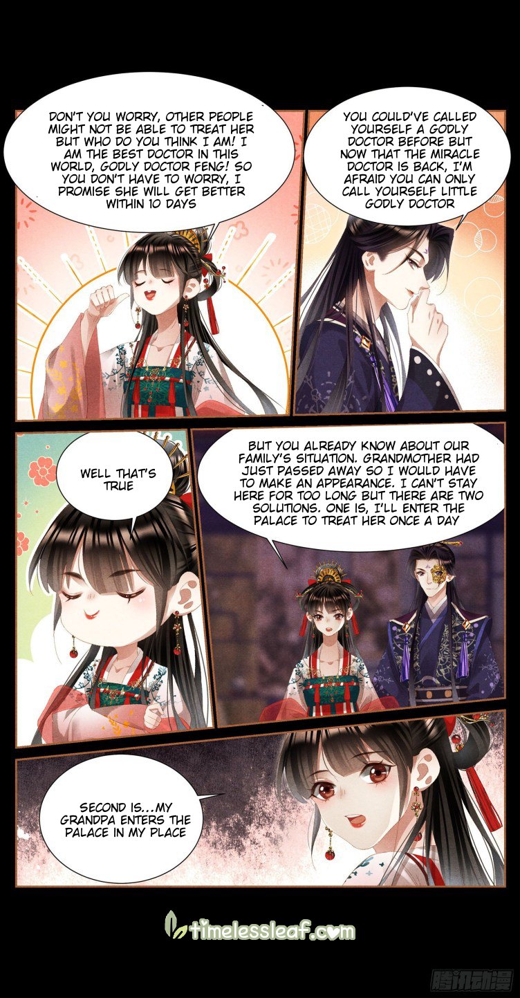 Page 3 of Chapter 397
