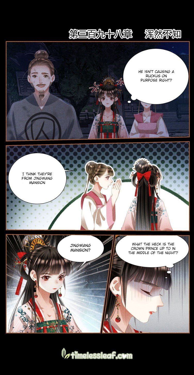Page 1 of Chapter 398