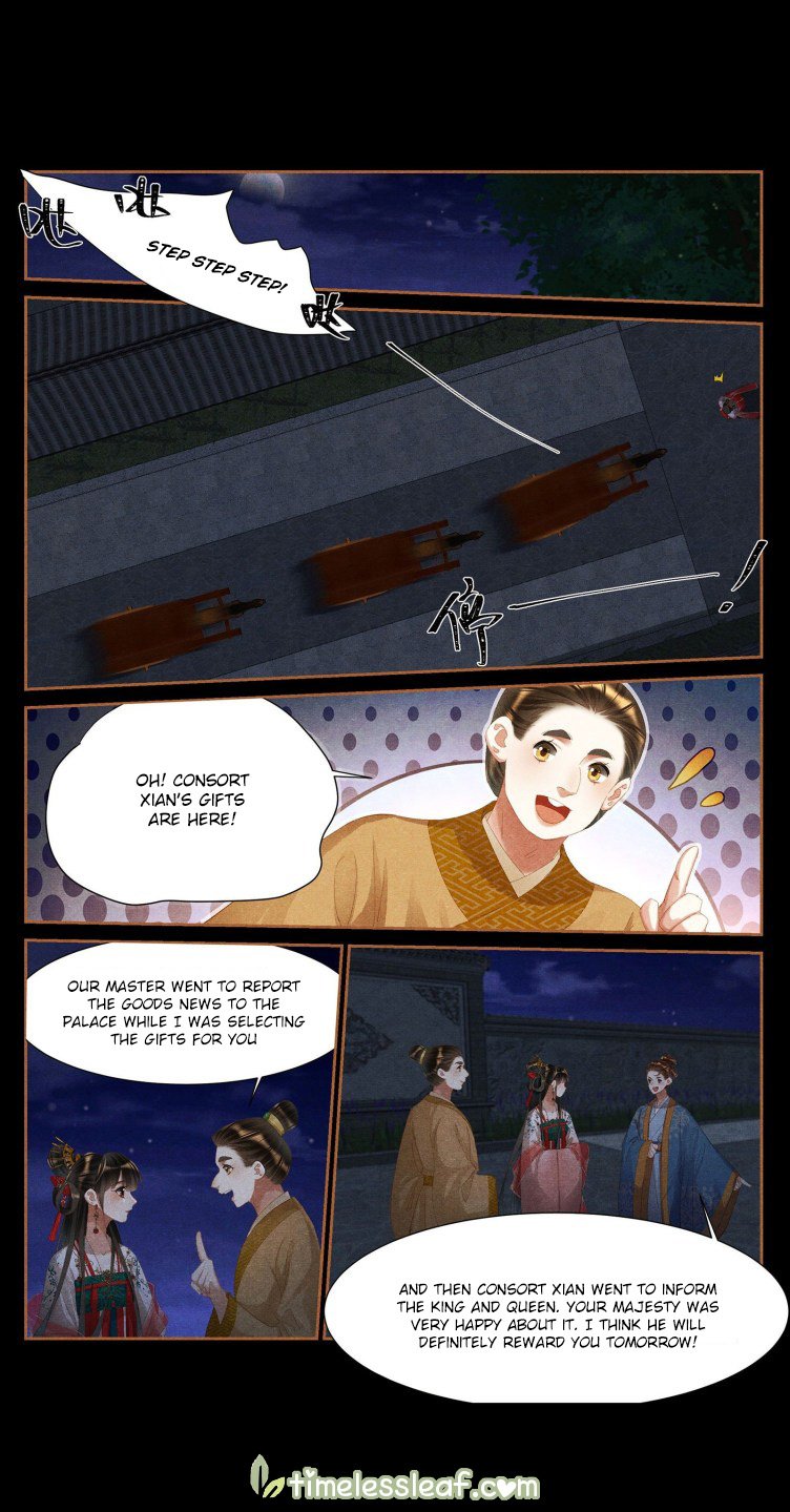 Page 1 of Chapter 398.5