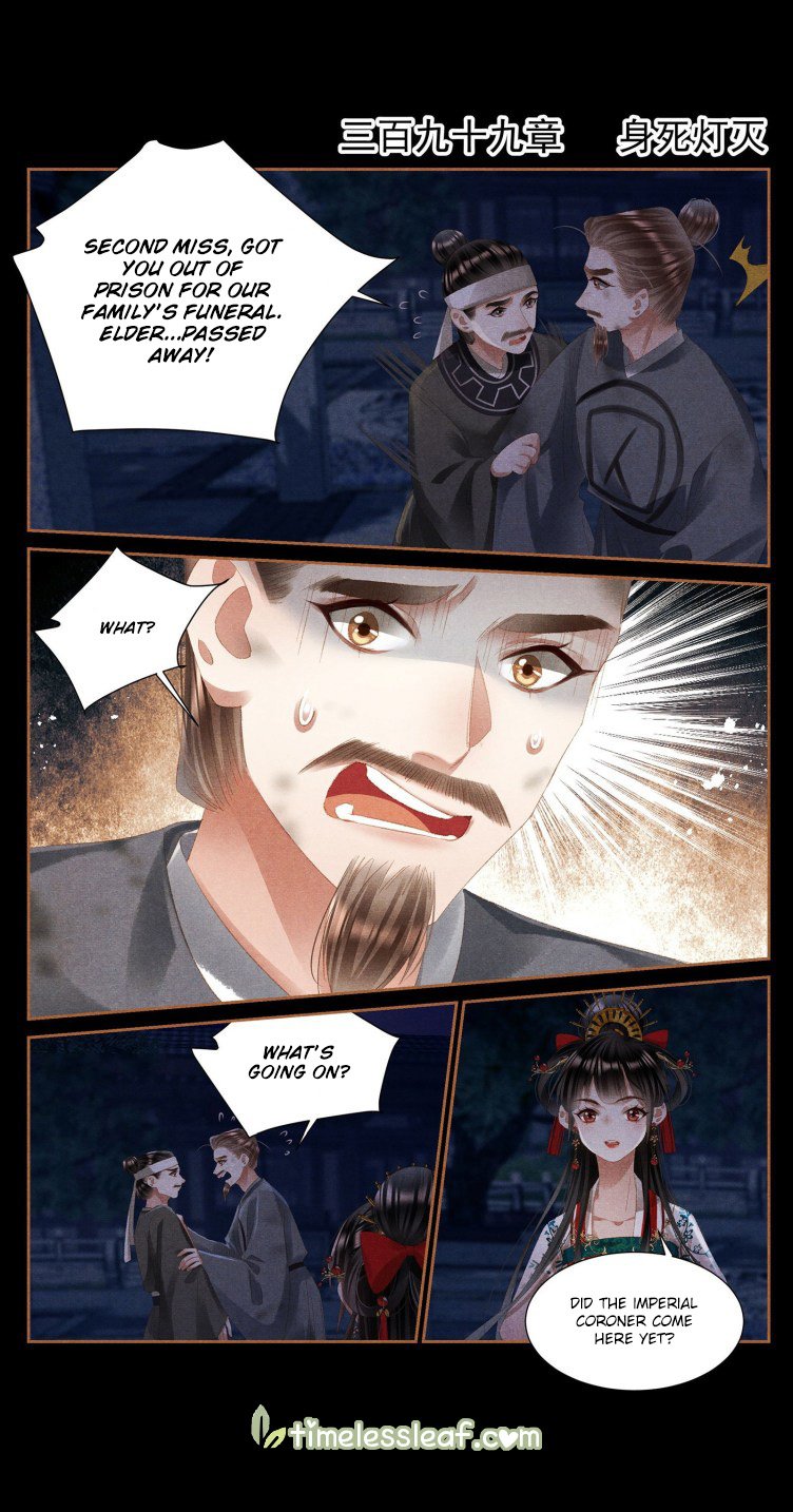 Page 1 of Chapter 399