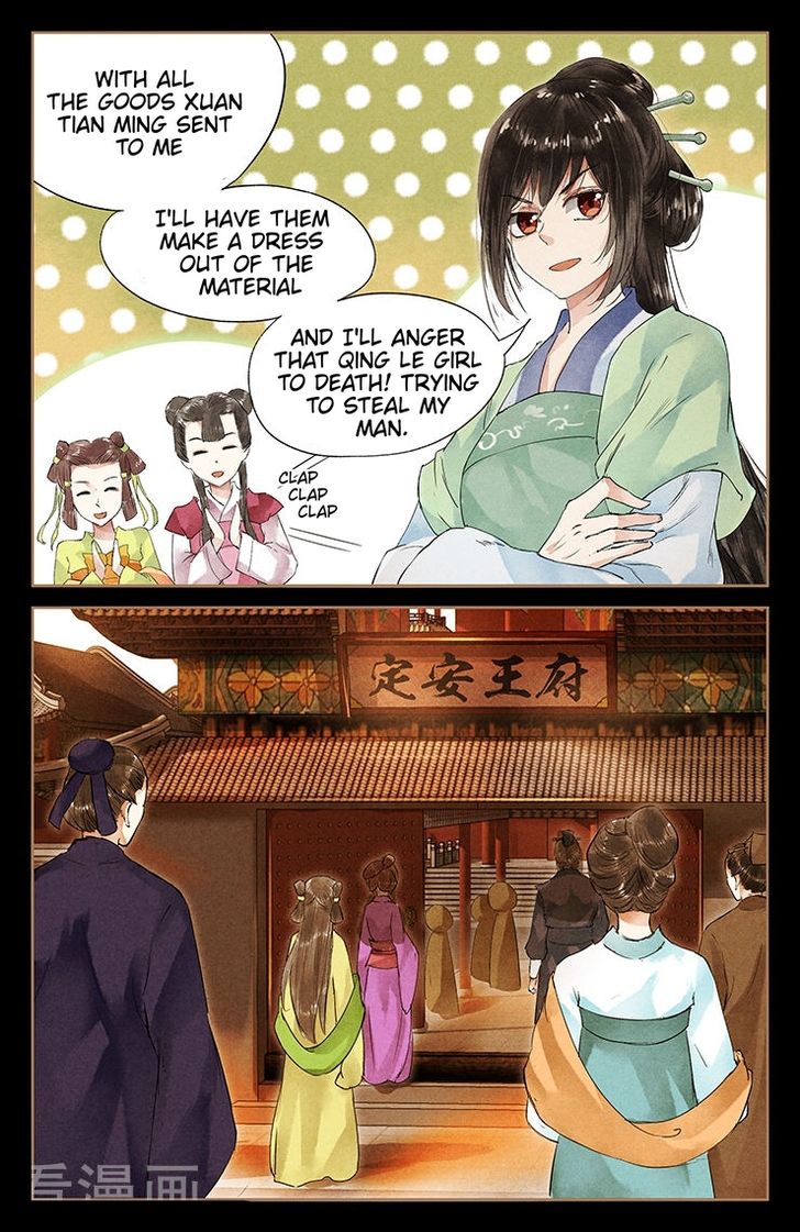 Page 3 of Chapter 40.5