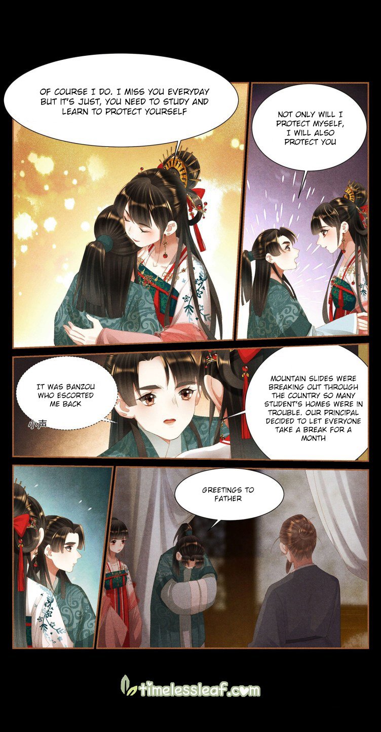 Page 1 of Chapter 400.5