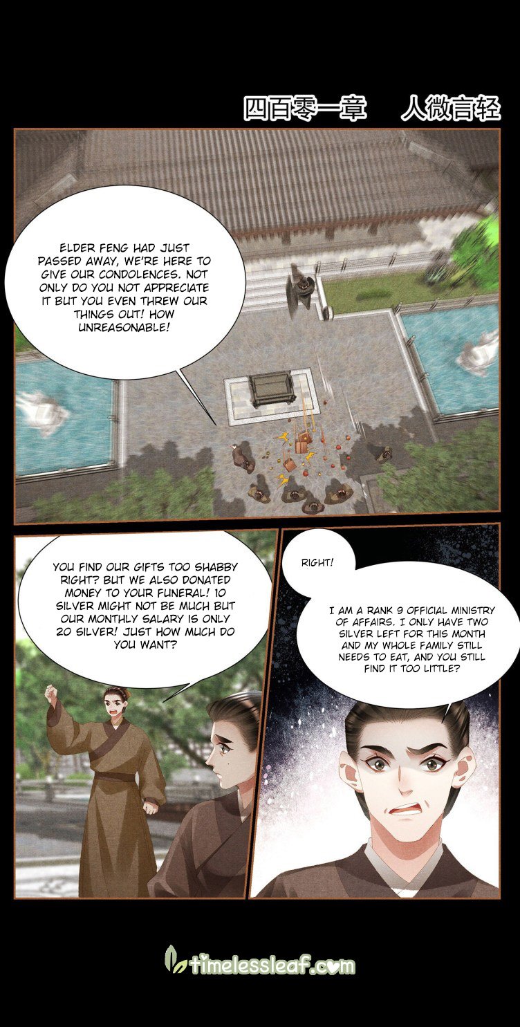 Page 1 of Chapter 401