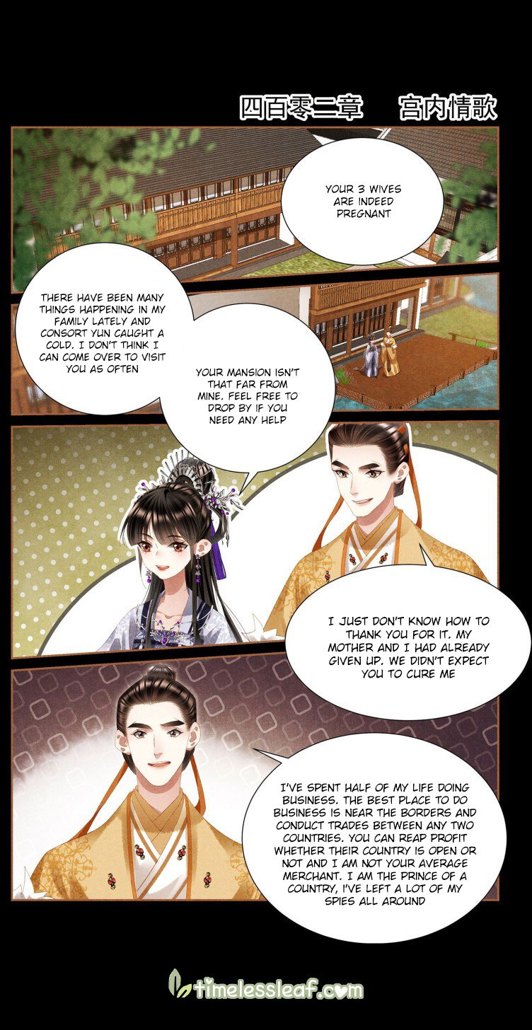 Page 1 of Chapter 402