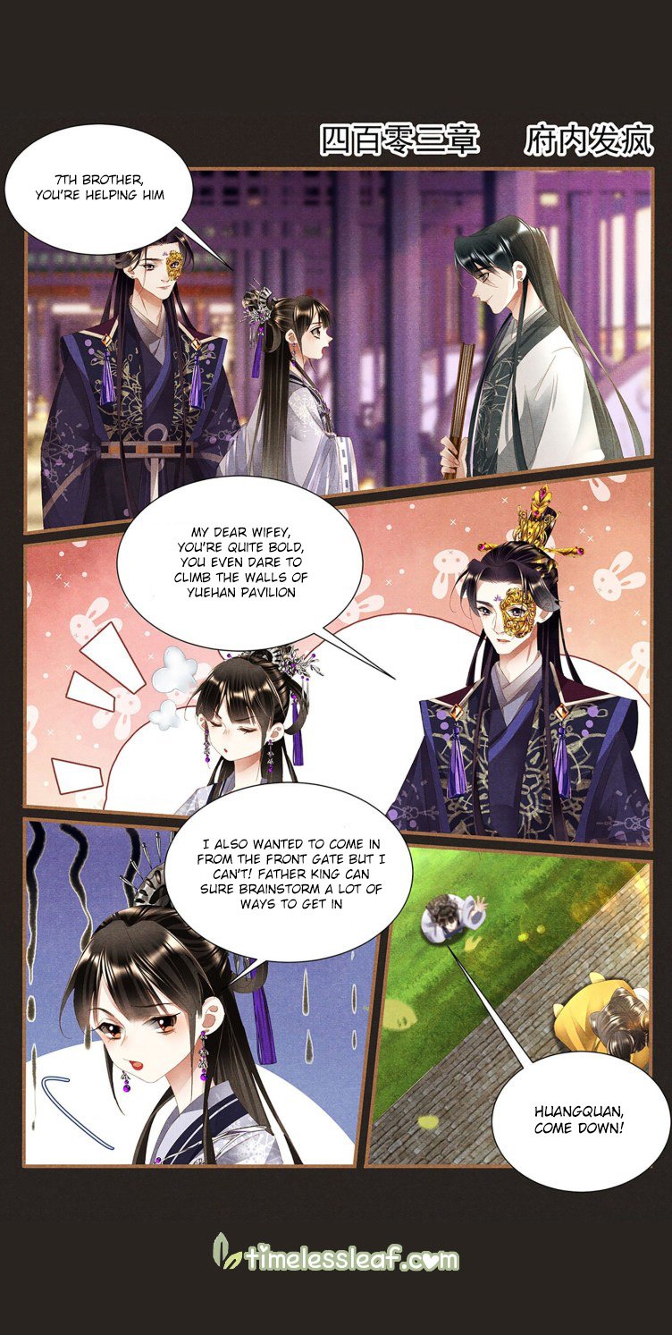 Page 1 of Chapter 403
