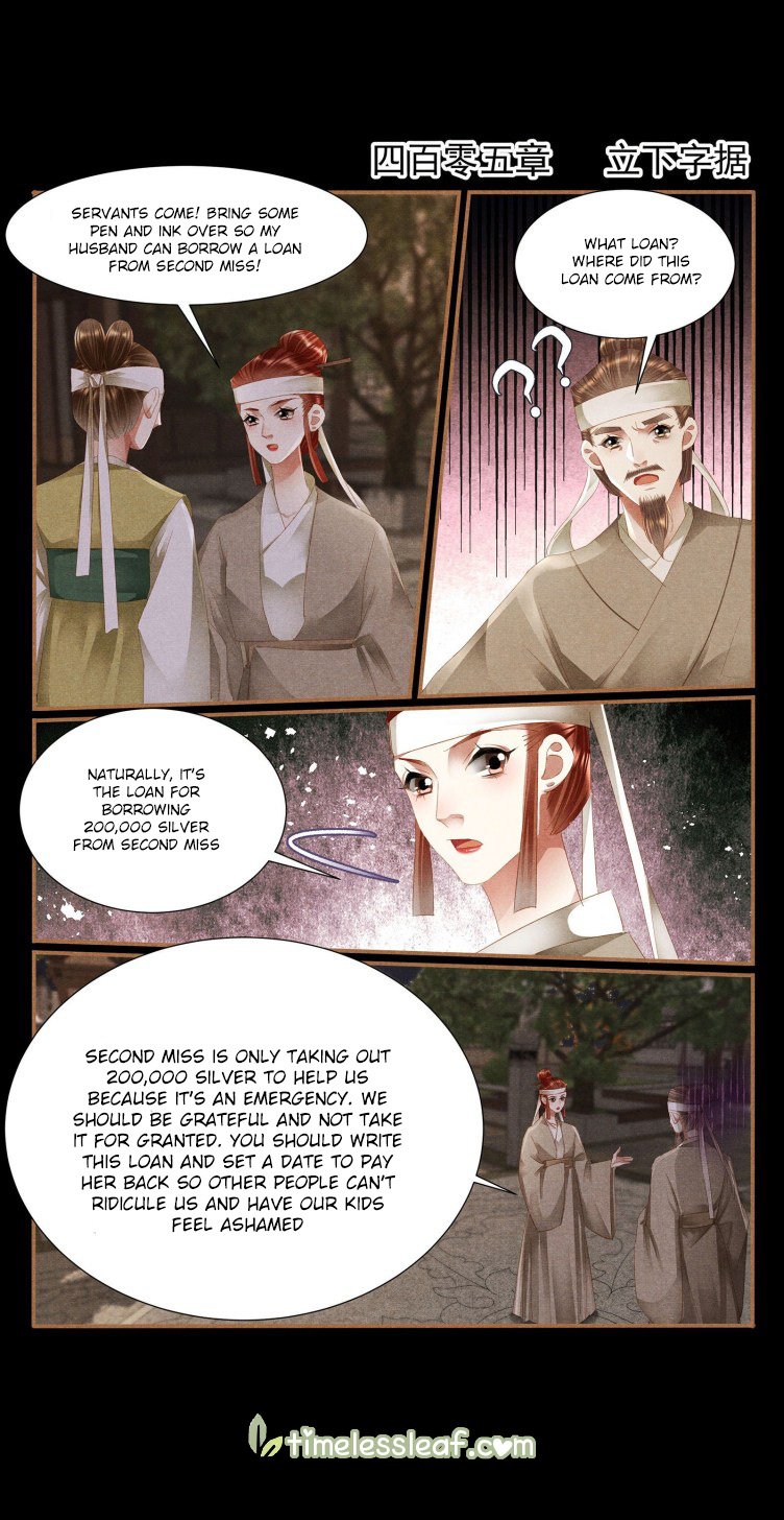 Page 1 of Chapter 405