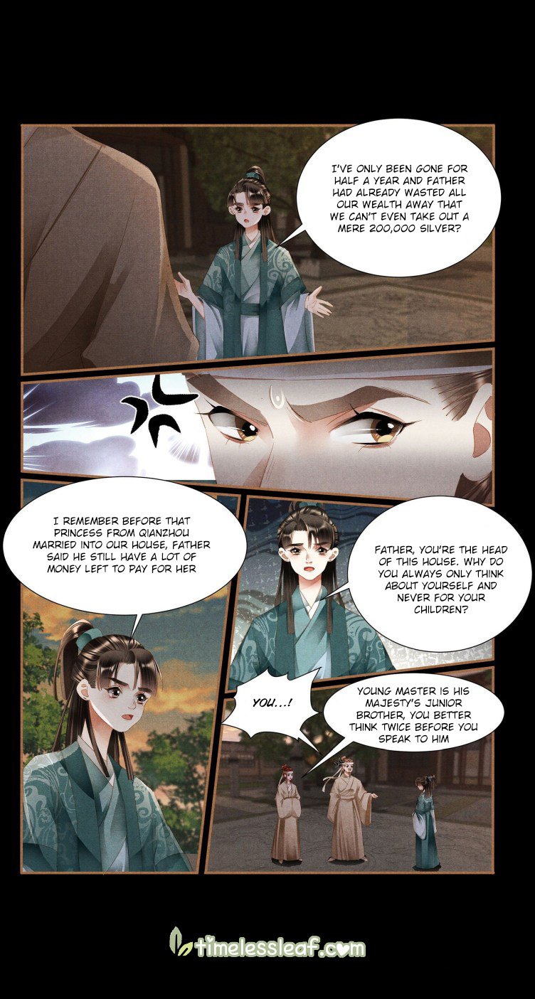 Page 2 of Chapter 405
