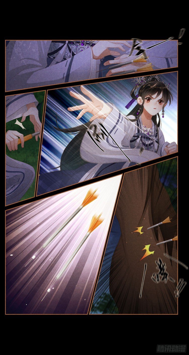 Page 2 of Chapter 406.5