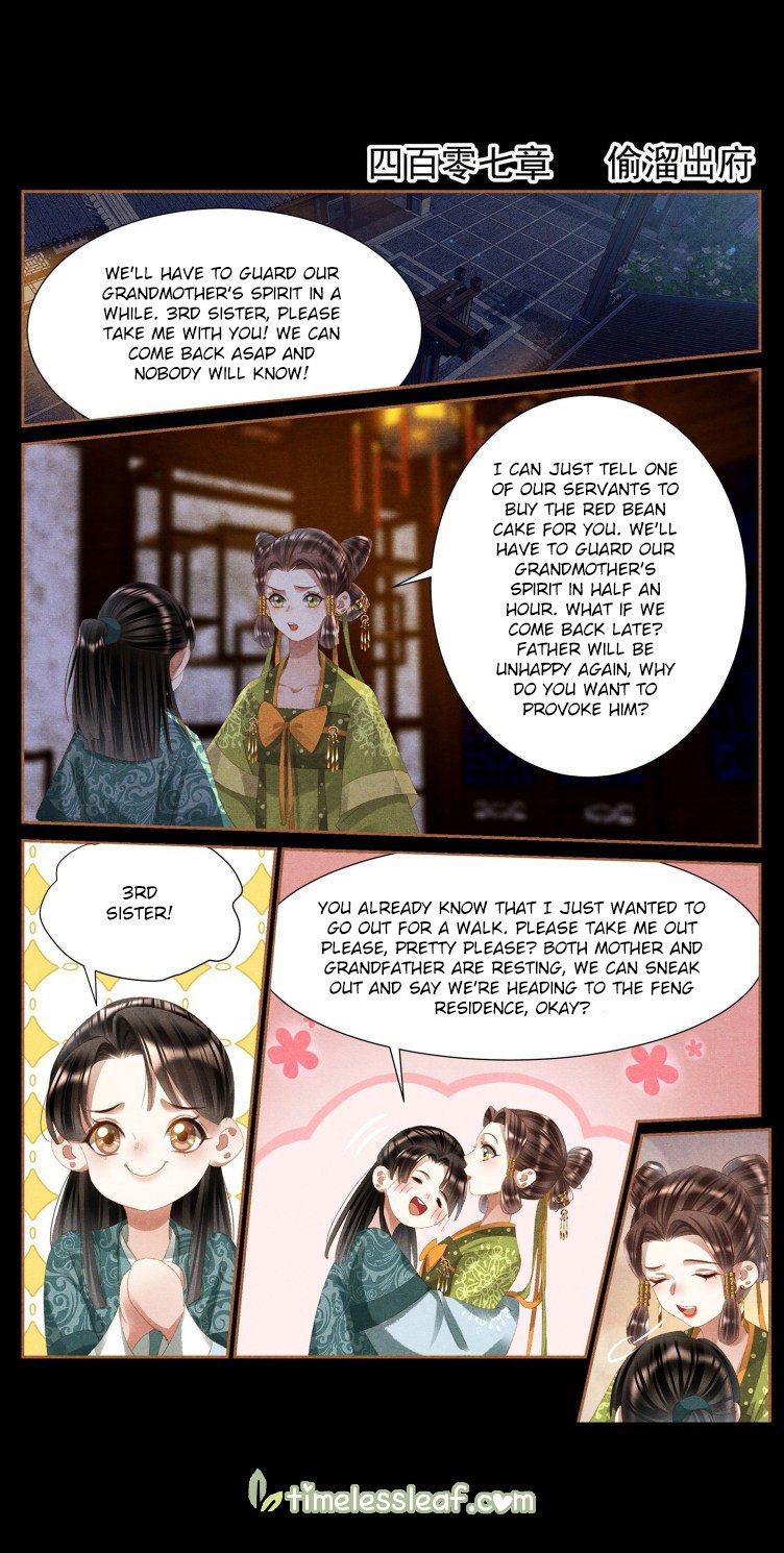 Page 2 of Chapter 407