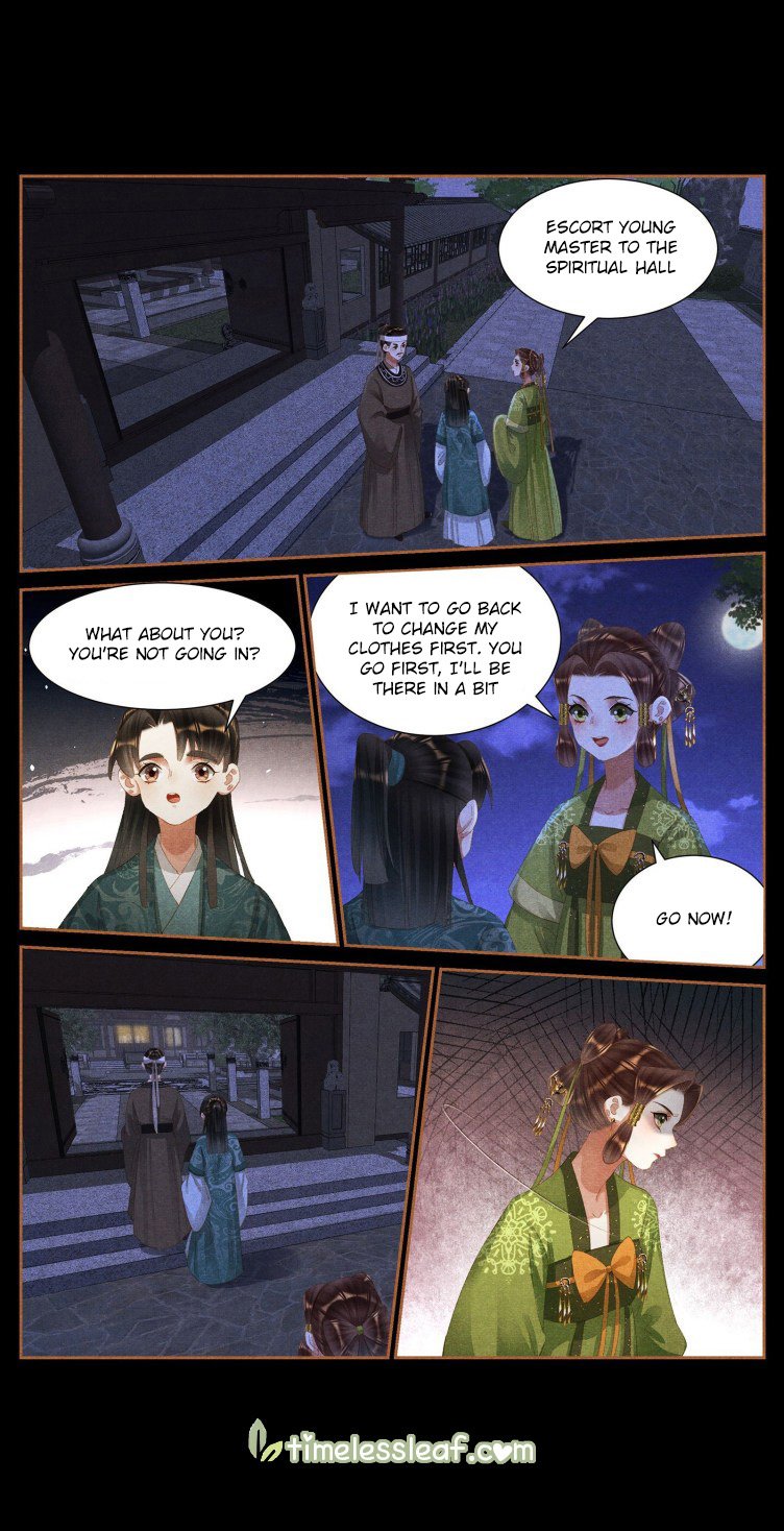 Page 1 of Chapter 407.5