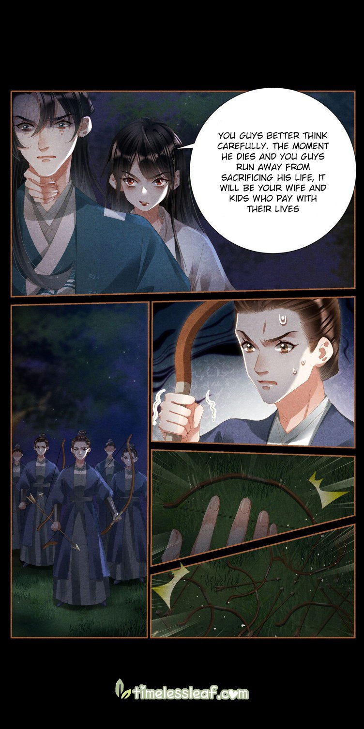 Page 1 of Chapter 409.5
