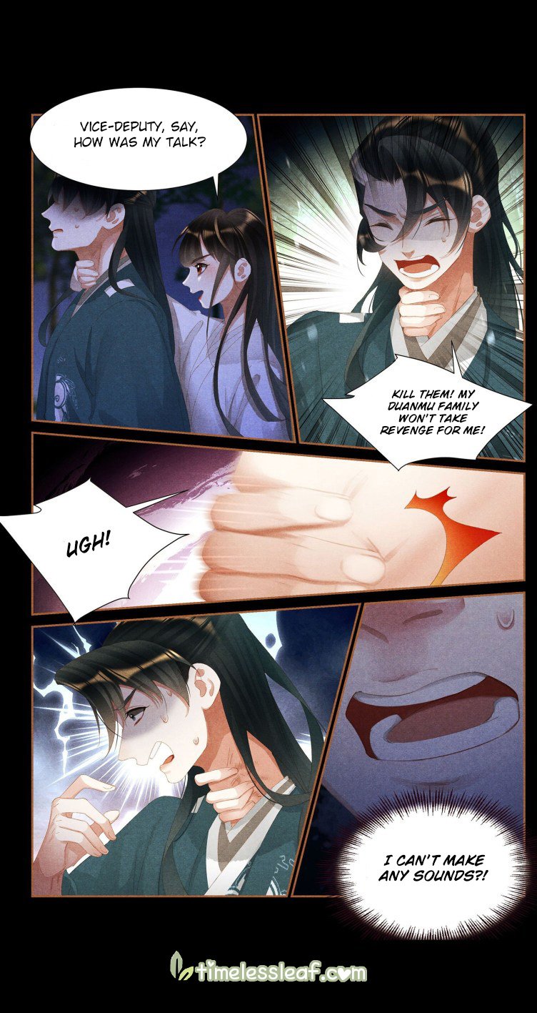 Page 2 of Chapter 409.5