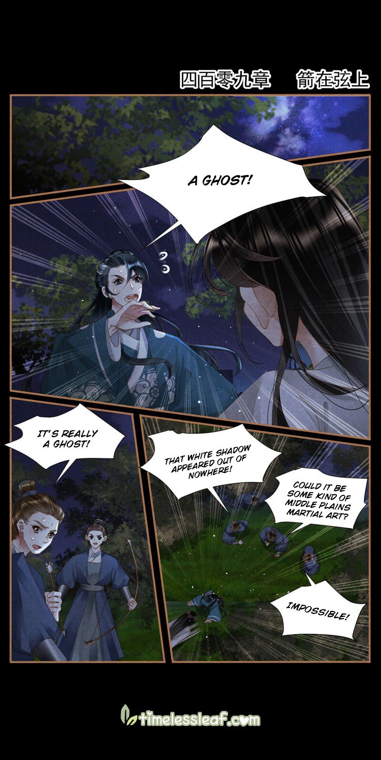 Page 1 of Chapter 409
