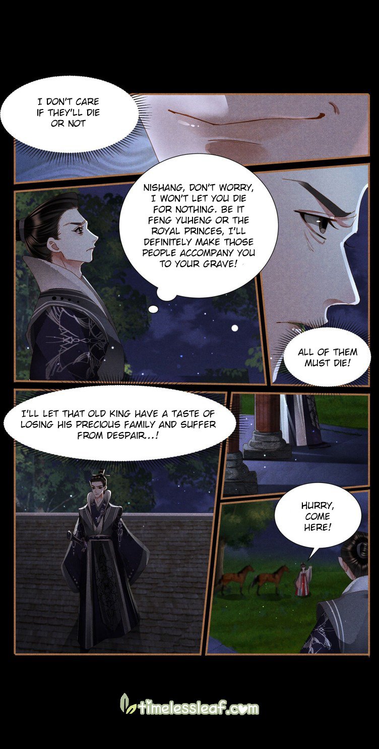Page 3 of Chapter 410.5