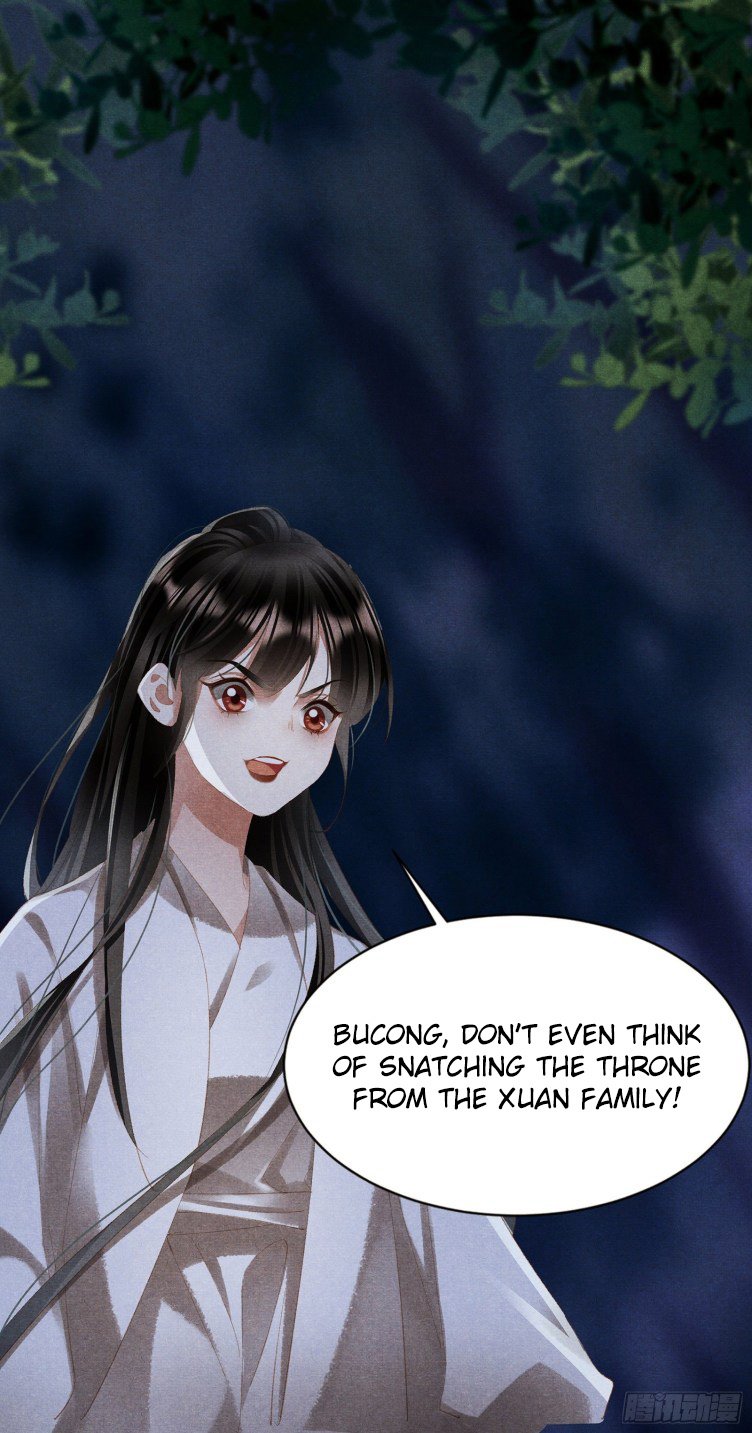 Page 4 of Chapter 410.5