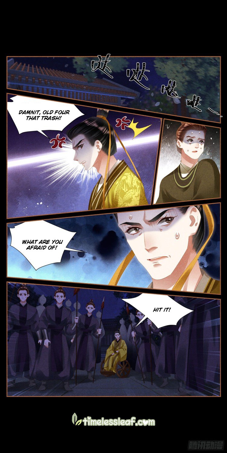 Page 1 of Chapter 411.5
