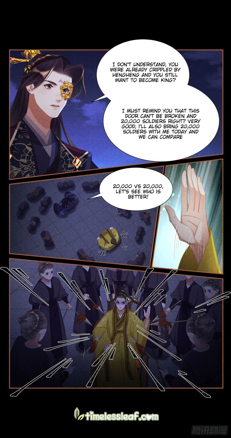 Page 4 of Chapter 411.5