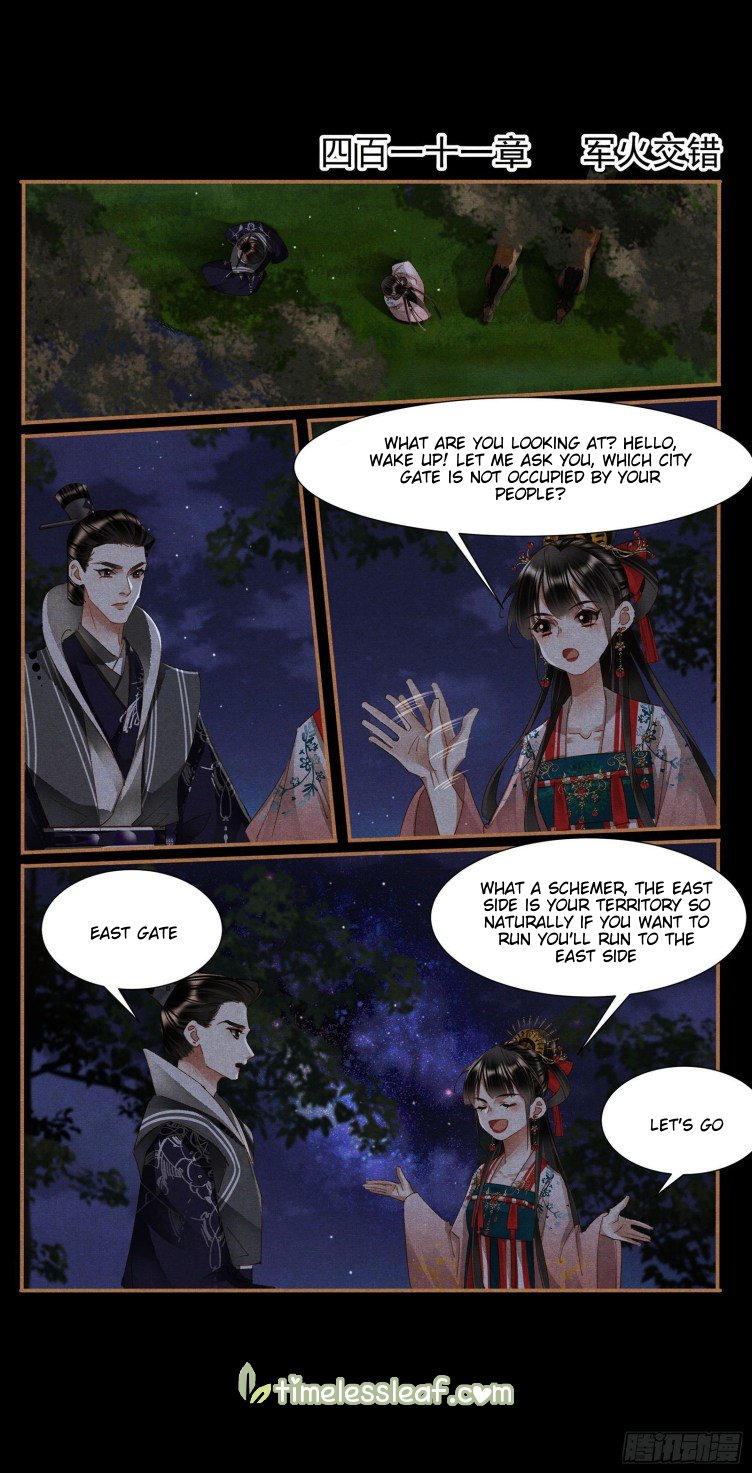 Page 1 of Chapter 411