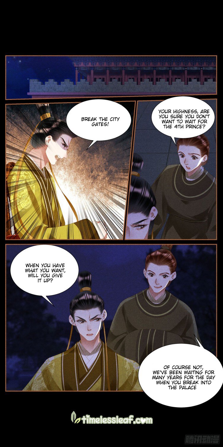 Page 3 of Chapter 411