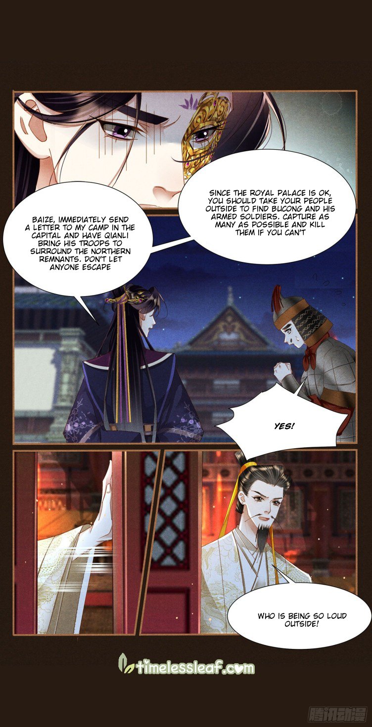 Page 3 of Chapter 412.5
