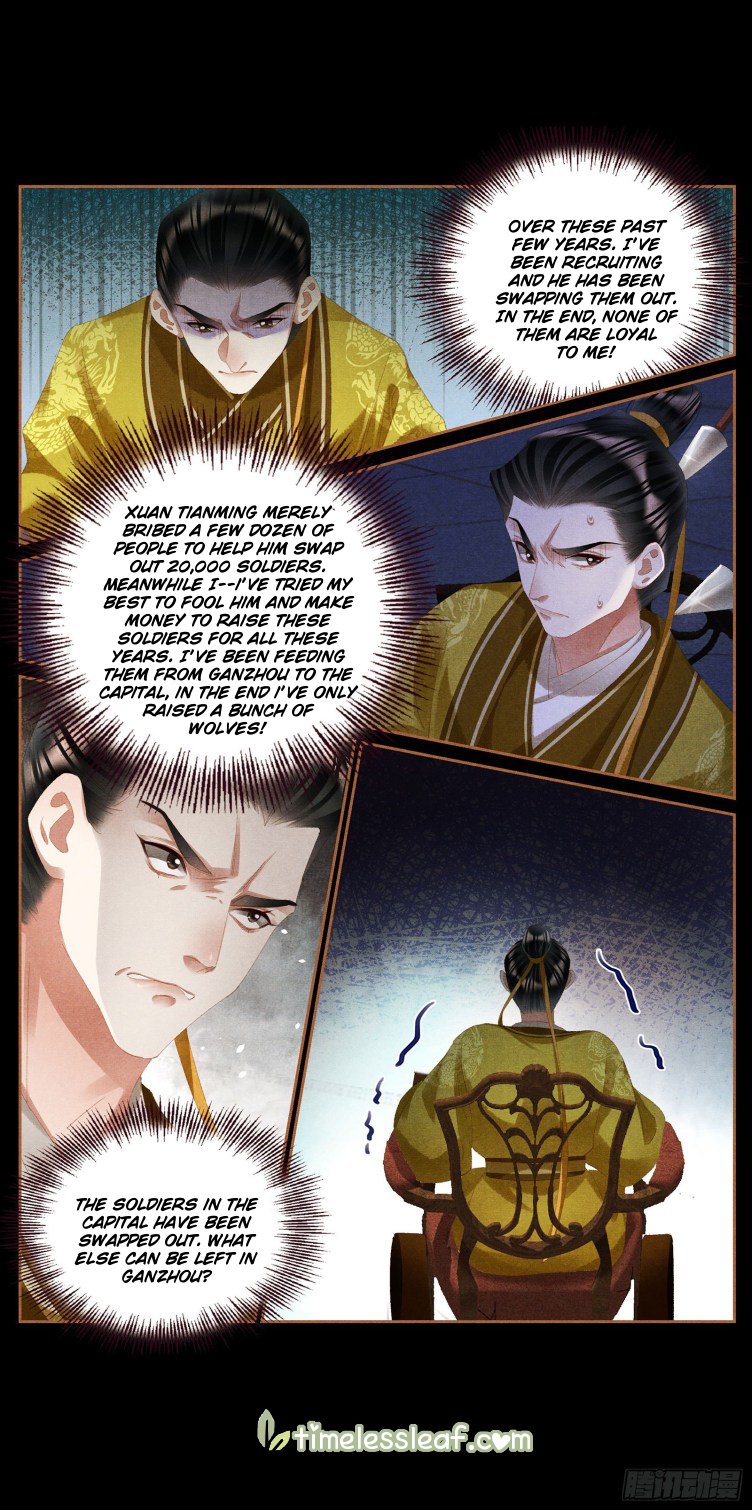 Page 3 of Chapter 412