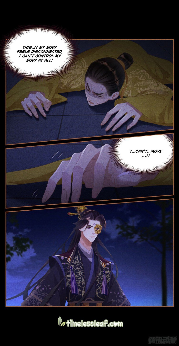 Page 5 of Chapter 412