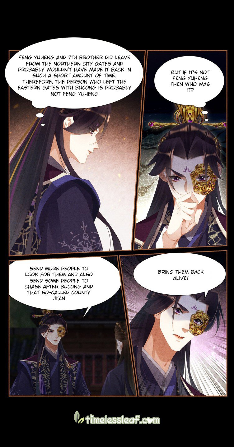Page 4 of Chapter 413.5