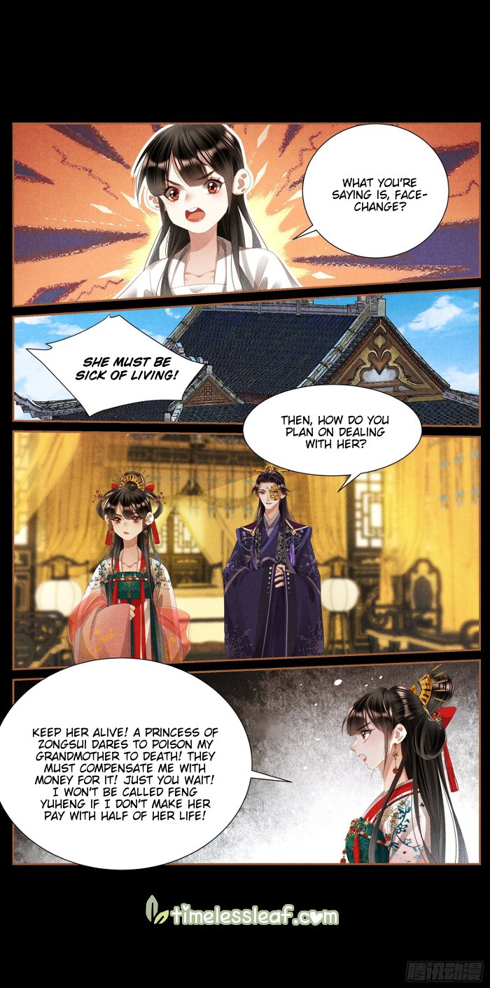 Page 1 of Chapter 416.5