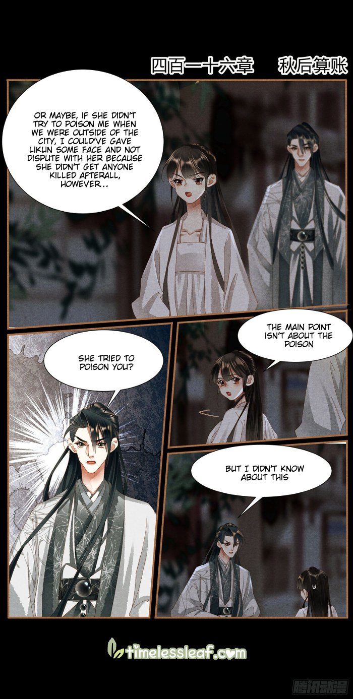 Page 1 of Chapter 416