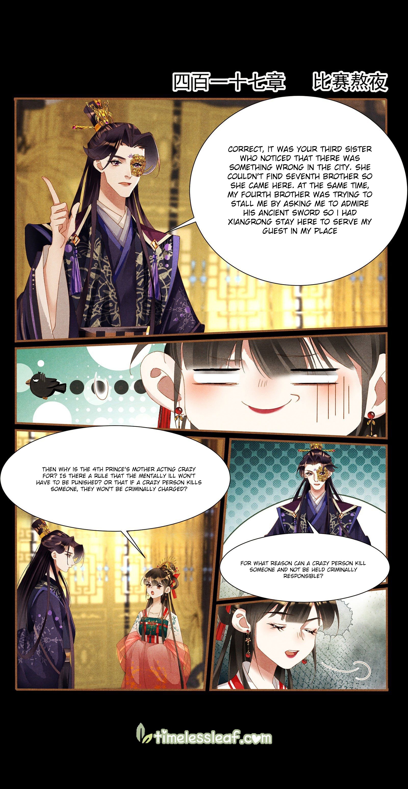 Page 1 of Chapter 417