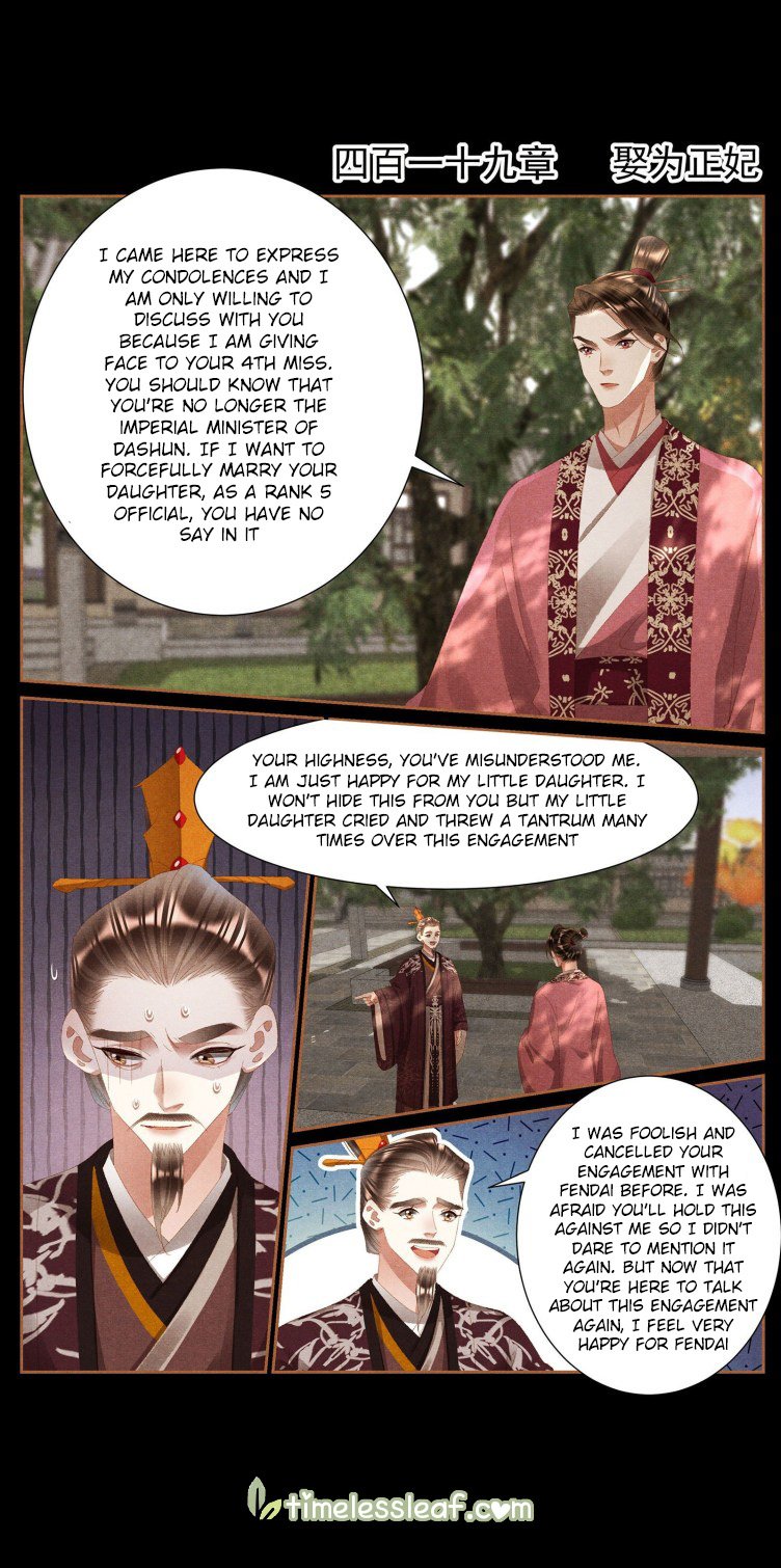 Page 1 of Chapter 419