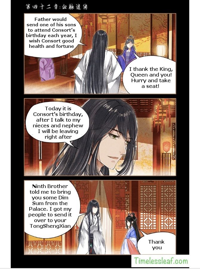 Page 1 of Chapter 42